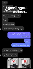  24 سرير بيبي مواصفات امريكيه ماركة Mama kids