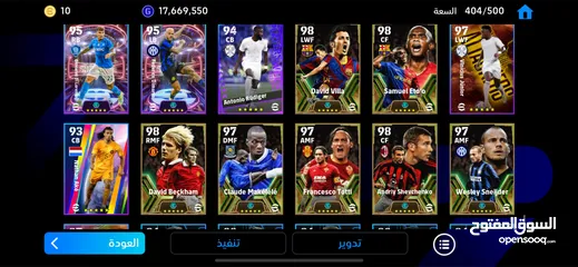  2 حساب بيس موبايل 3200 ايبيك كامل فوق ال100 لاعب ايبيك
