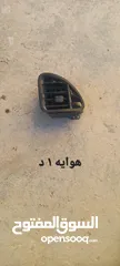  10 قطع بالينو 97