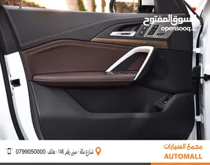  18 بي ام دبليو iX1 كهربائية بالكامل 2024 BMW iX1 xDrive30L EV AWD