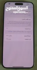  3 ايفون 15 برو ماكس