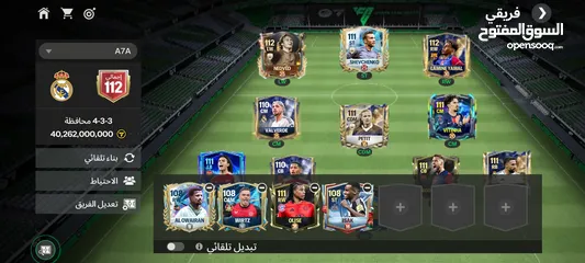  3 بيع حساب فيفا موبايل  اوفر112بسعر حرق بس ب 20 دينار