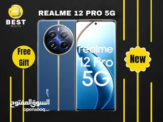  1 جديد الأن ريلمي 12 برو /// realme 12 pro 256G