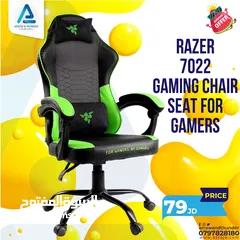  1 كرسي جيمنج ريزر Razer 7022 Gaming Chair بافضل الاسعار