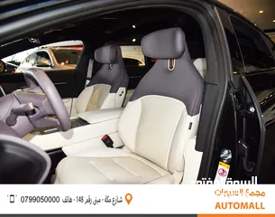  15 أفاتار 12 كهربائية 2024 AVATR 12 Performance Dual Motor 4WD