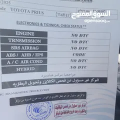  2 تويوتا بريوس 2020