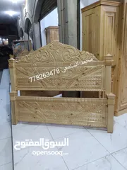  5 غرف نوم سويدي درجة اولا