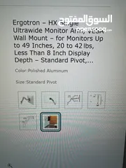  14 Ergotron - Wall Mount Monitor Arm