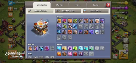  3 قرية بسعر حرققققققق لفل 11 ماكس