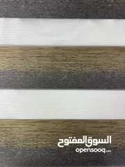  4 ستائر زيبرا تركية