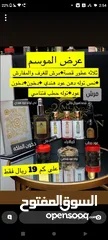  1 عطور مارك لوغان تقدم