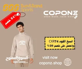  4 موقع coponz لعروض وخصومات الجمعة البيضات مع كوبونات خصم اضافى - قطر