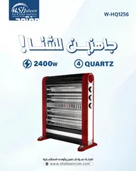  16 صوبات كهرباء موديلات 2025 السعر من 90شيكل الى250شيكل