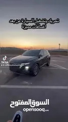  19 هونداي توسان/2022 فل الفل بدون فتحة سقف  2x4 ///240Hp بنزين + كهرباء  ( Haybrid) 1600cc