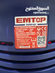  7 مكينة غسيل السيارات والسجاد من شركة EMTOP اصلية مع ضمان