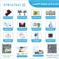  6 ختم دائري ختم مستطيل(صغير وسط كبير) ختم مربع ختم بيضاوي يجهز خلال 3 دقائق توصيل سريع