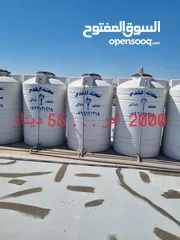  4 * محل مواد بناء متكامل على جهازك * كيزر كهرباء  تنك مياه صب*** ابعد عن النفخ***  وبنفس السعر  مضخات