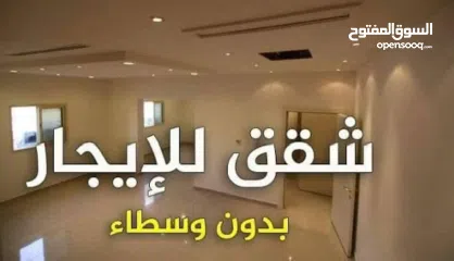  1 شقة للايجار بالطيرة قرب دوار نبيل عمرو للطالبات او عائلة