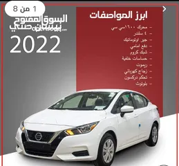  1 نيسان صني 2023 زيرو للعمومي اقساط