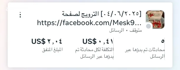  2 منشئ اعلانات سوشل ميديا احترافي