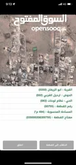  19 اراضي للبيع في ابو الزيغان وا منطقة دوقره