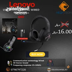  1 Lenovo G60 GAMING WIRED HEADSET-سماعات.