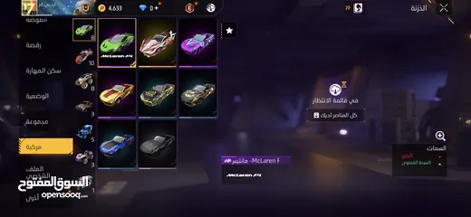  2 حساب فري فاير دافع عليه 300 دينار للبدل على PS5