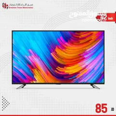  1 شاشة 42 انش عادية اشتراك للموبايل وحمالة حائط مجاناً