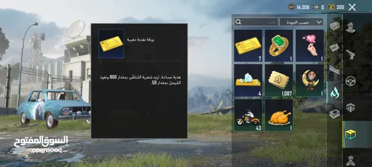  9 ببجي موبايل