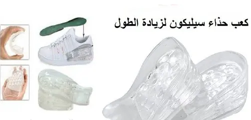  4 زيادة الطول 5 سم كعب سيليكون طبي  نعل 10 شرائح  تصميم شفاف وغير مرئي】: يمكن أن يصل ارتفاعه إلى 5 سم