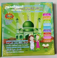  9 كتاب تعليمي ناطق للاطفال باللغه العربي و الانجليزي احرف ارقام كلمات قران واخرى الكتاب الناطق هديه