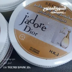  6 شروات مخمريه ومزيل عرق بتربح معك 100 دينار