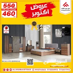  3 غرف نوم تركية فخمه (450رع)