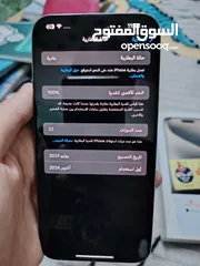  3 ايفون 15 برو ماكس اخو الجديد