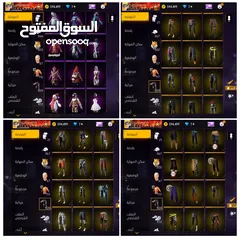  10 حساب فري فاير للبيع اقرأ الوصف