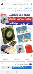  11 اختام فوريه خلال ساعه نمساويه اصلي   ختم جيب تاريخ دائري مربع ختم شركه محل طبيب محامي مطبعة للاختام