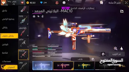  16 حساب فري فاير نادر للبيع