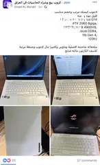  1 Asus rog g14