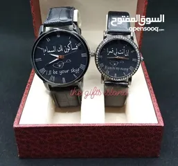  24 ساعات من اختيارك