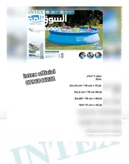  5 برك سباحه انتكس