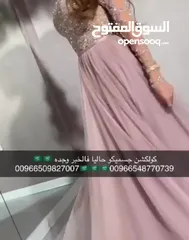  2 فستان من المصمم يوسف الجسمي  جسميكو