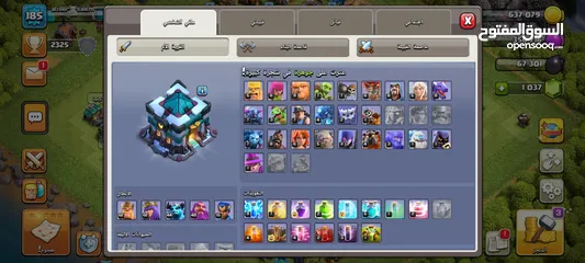  3 حسابين كلاش للبيع بسعر مغري