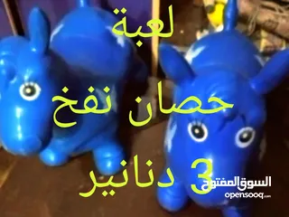  6 مرجيحة بسعر مغري