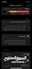  6 ايفون اكس ار