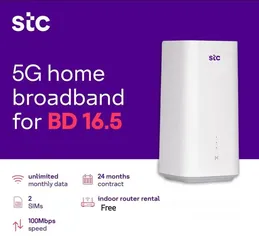  2 STC 5G Home broadband, Fiber, Voice and Data Sim