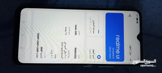  1 موبايل ريملي نارزو A50للبيع ذاكره 128 نضيف كلش