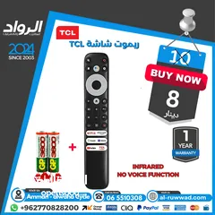  22 ريموت ريسيفر ,ريموت شاشة receiver remote control