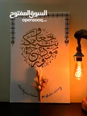  7 لوحات مميزة بالخط العربي