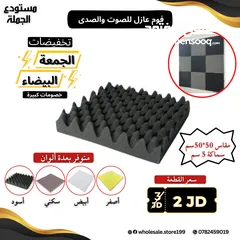  10 مايكات احترافية صوت عالي الاداء وجودة عالية