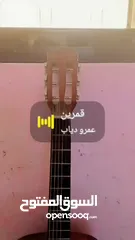  7 جيتار تعليمي مع ريشه